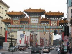083 China Town, Friendship Archway.JPG